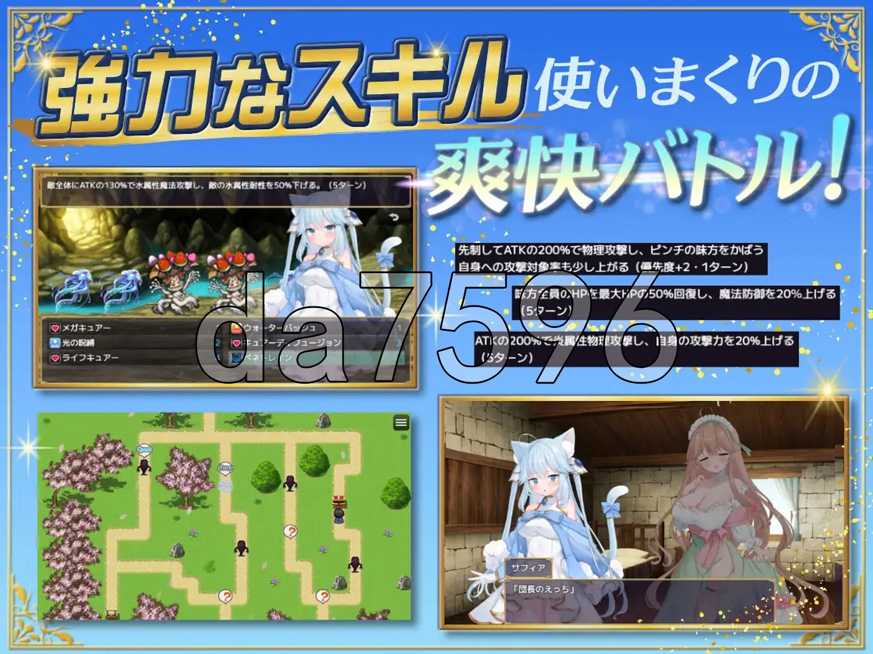 附加漂泊者 アディショナル・ストレイヤー PC端 AI汉化更新版 预览图