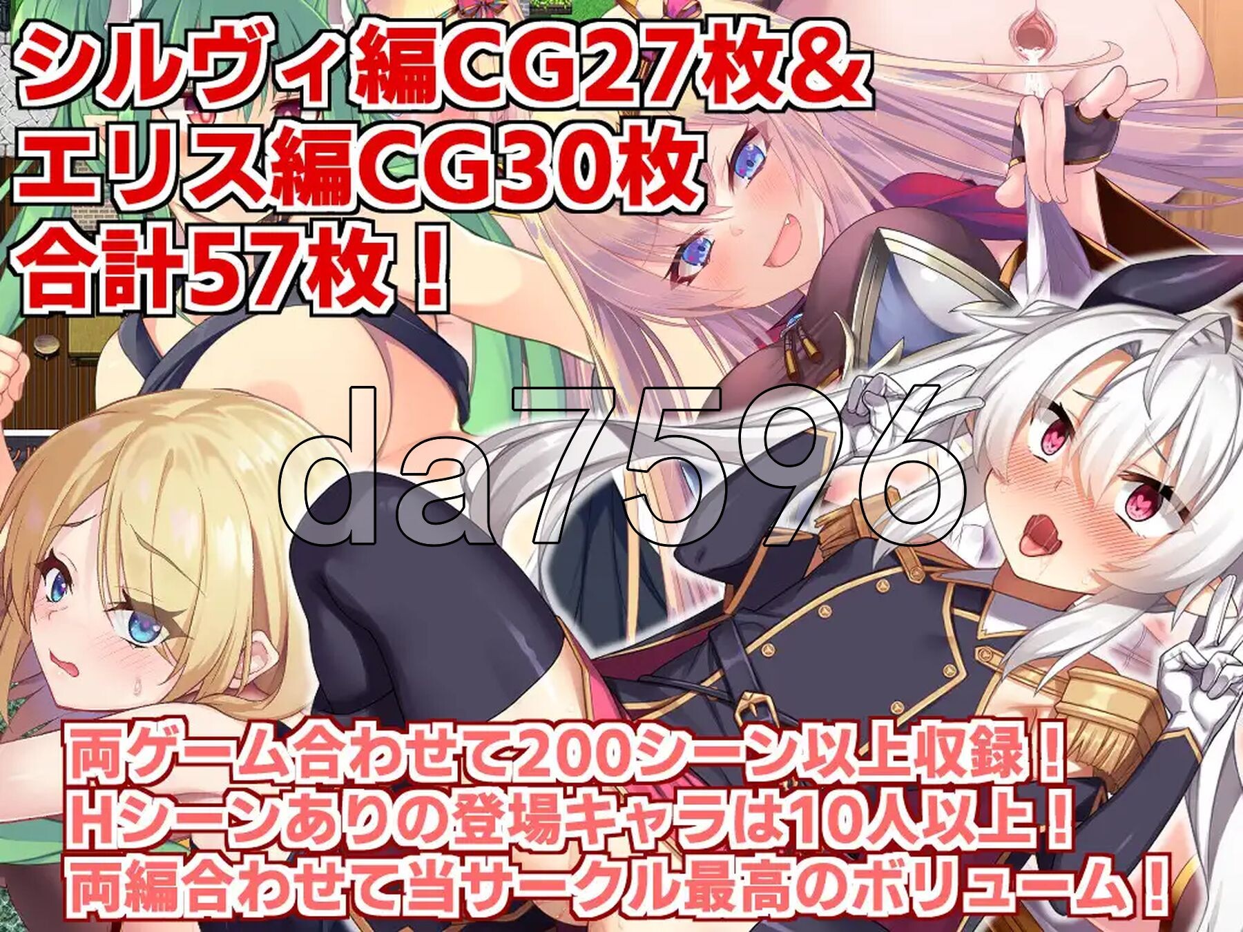 人格排泄勇者西尔维&角折魔王艾莉丝的再生谭 人格排泄勇者シルヴィのやり直し&角折魔王エリスの再生譚Wパッ PC端 汉化版 预览图