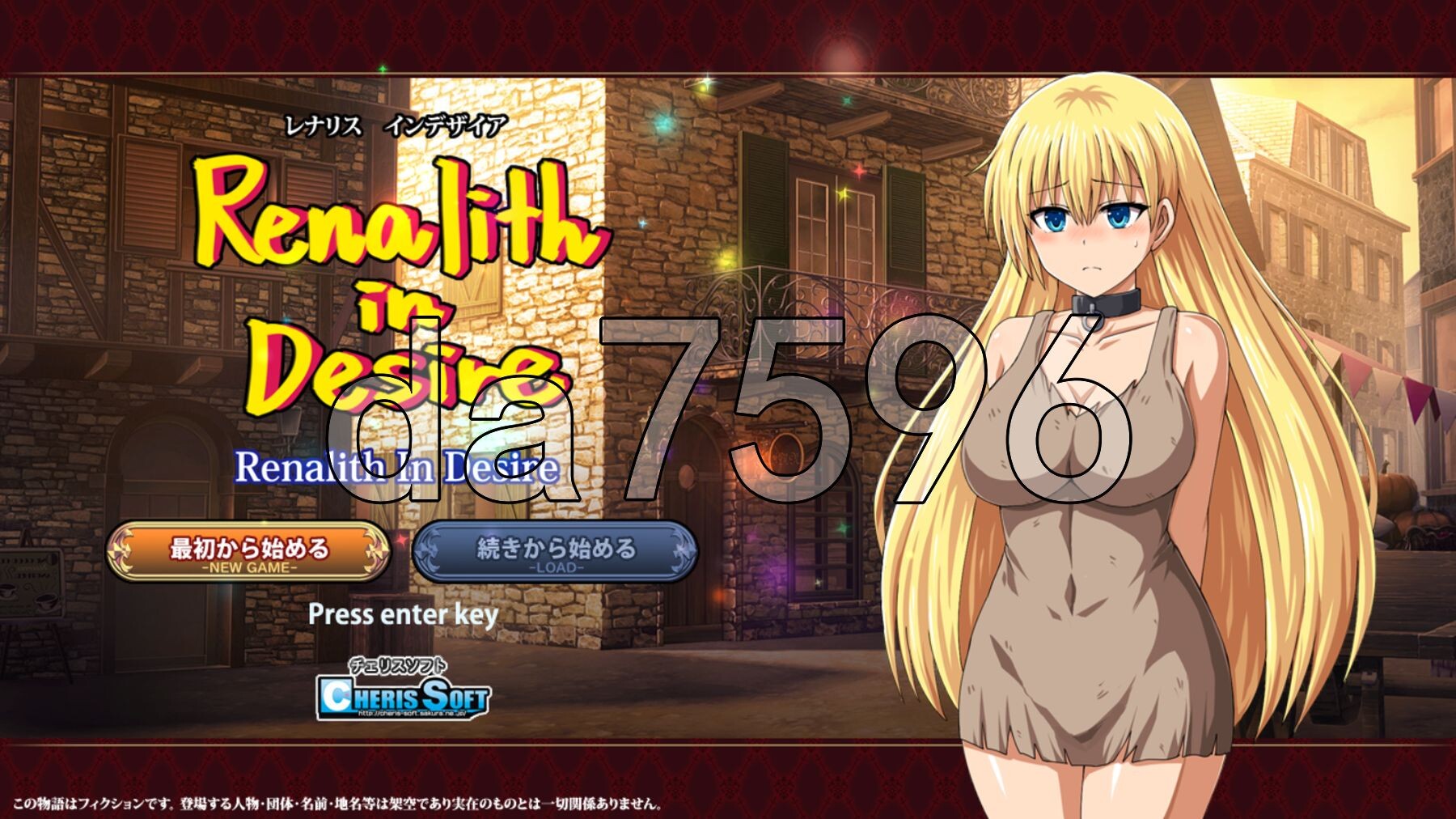 蕾娜莉丝的欲望 レナリスインデザイア Renalith In Desire Ver1.1 双端 AI汉化版 预览图