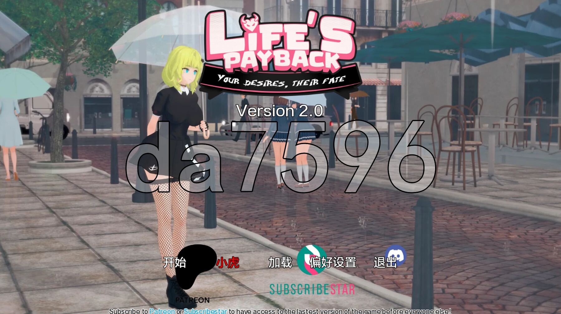 生命的回报 Life‘s Payback v2.0 双端 汉化版 预览图