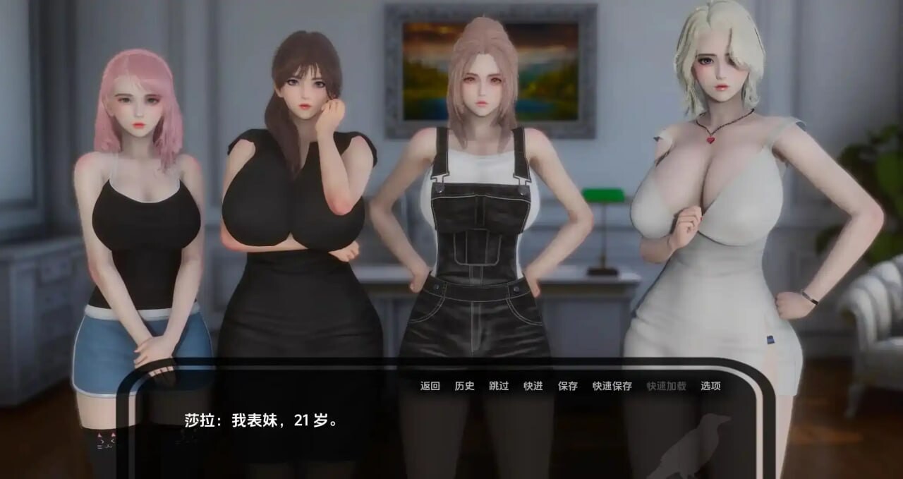 SLG汉化PC+安卓 神秘别墅Ep.8 双端 汉化版 预览图