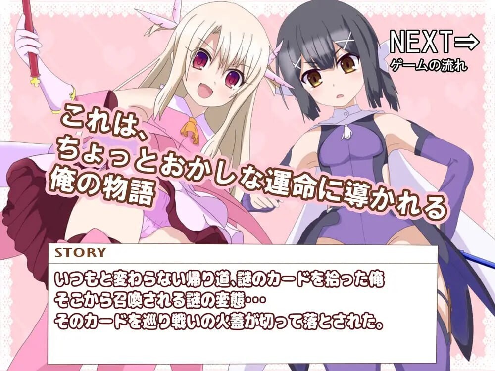好想被伊莉雅打败！ v1.17 安卓端 汉化版 预览图