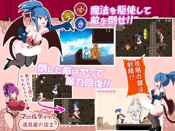 魅魔王的戒指～艾琳外传v1.0.7 PC端 日文原版 预览图
