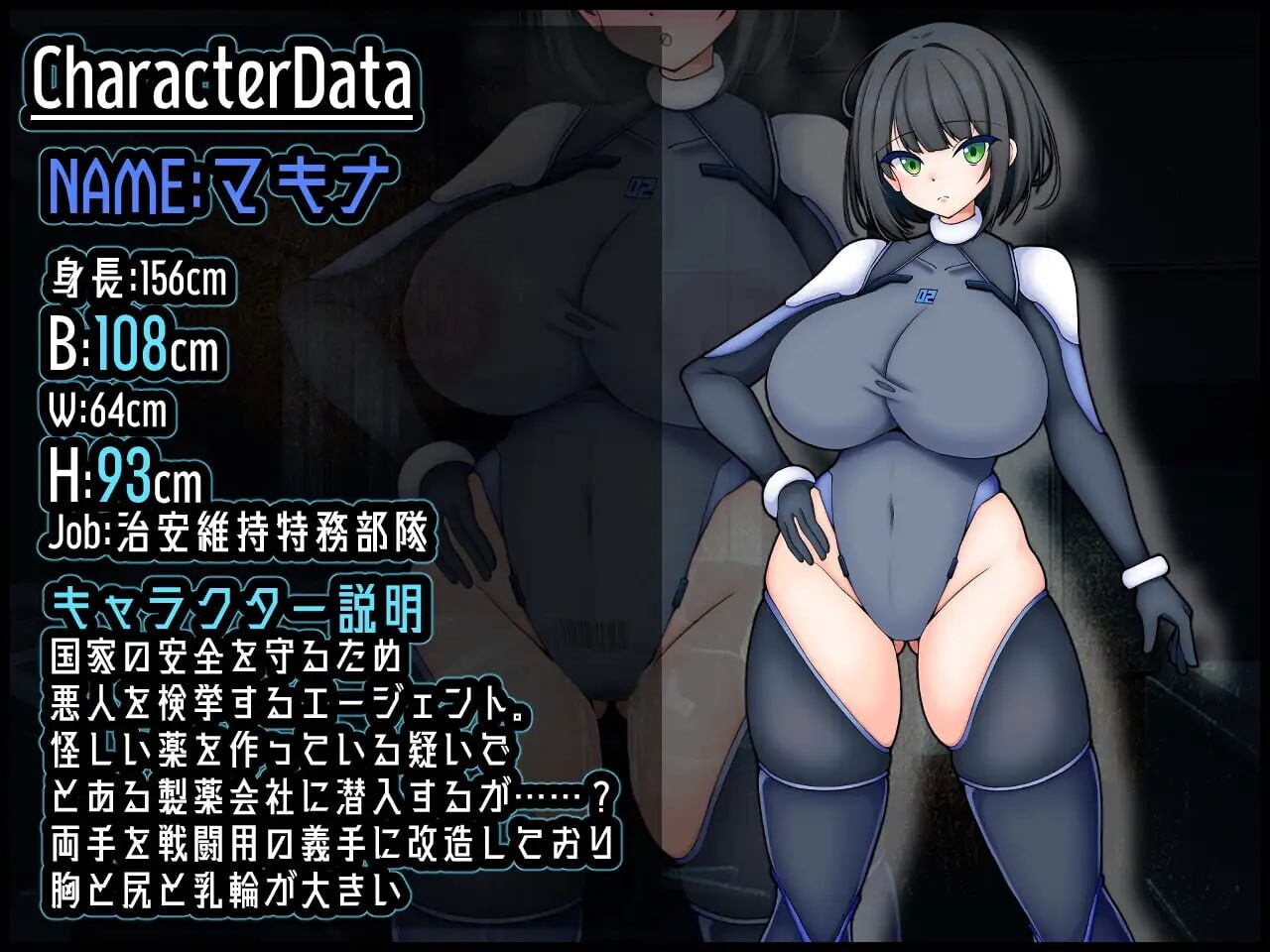 机械：RE 进化Machina RE Creation v1.0.1 PC端 汉化版 预览图