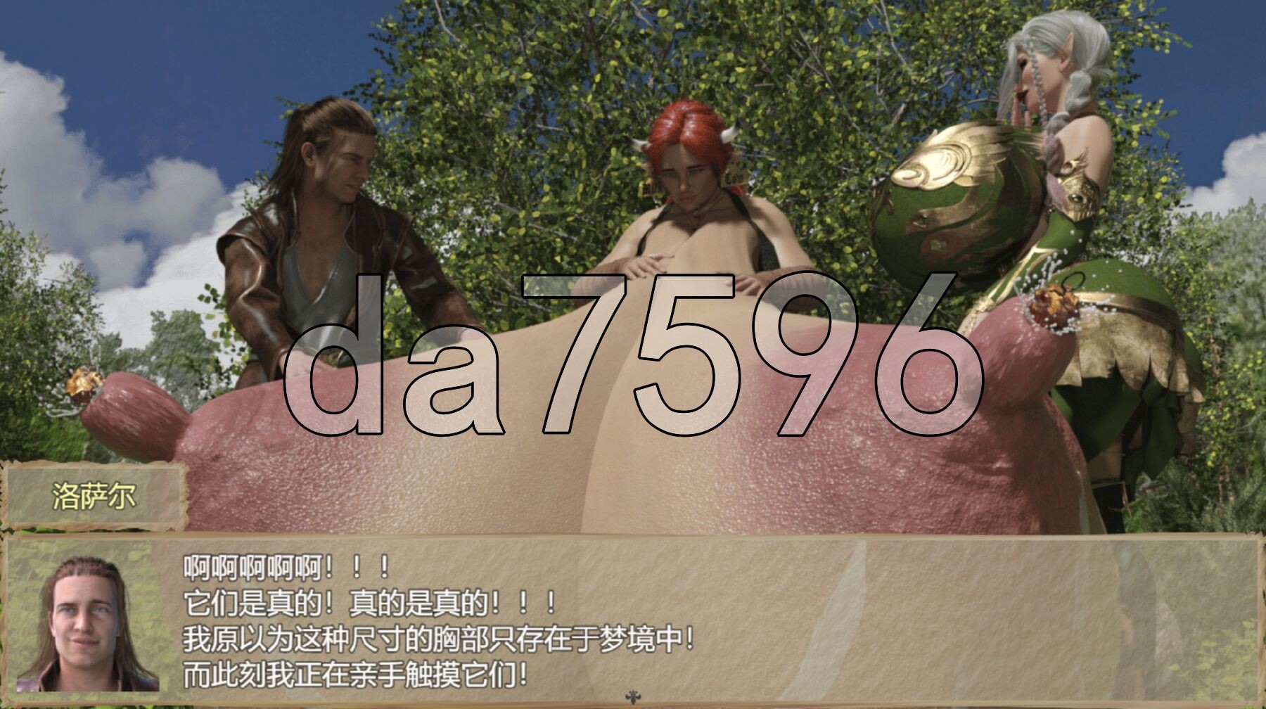 巫术之歌 Ballad of Outstanding Bimbo Sorcery v0.12 双端 AI汉化版 预览图