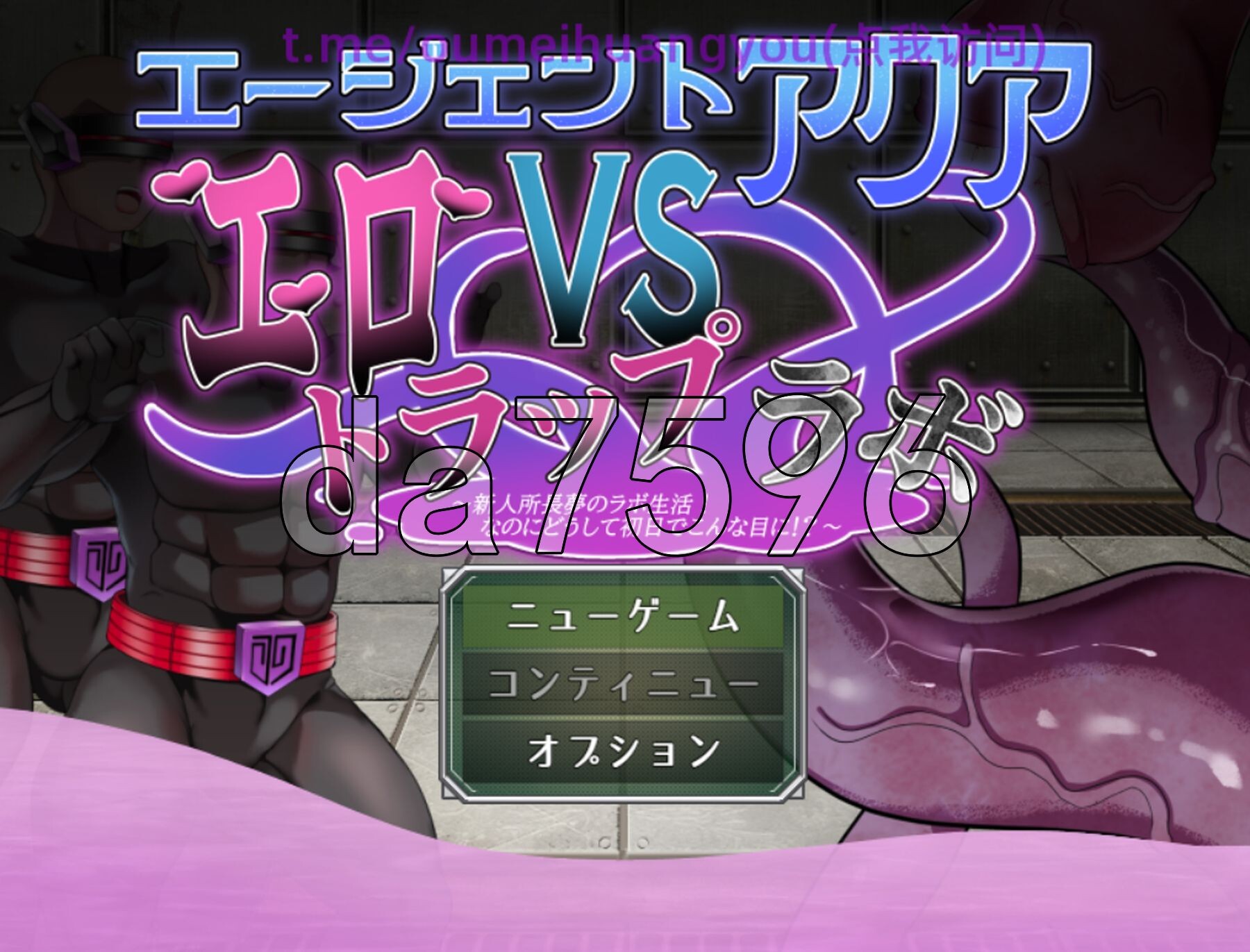 秘密特工VS色诱陷阱实验室 エージェント・アクアVSエロトラップラボ ver.1.02 PC端 AI汉化版 预览图