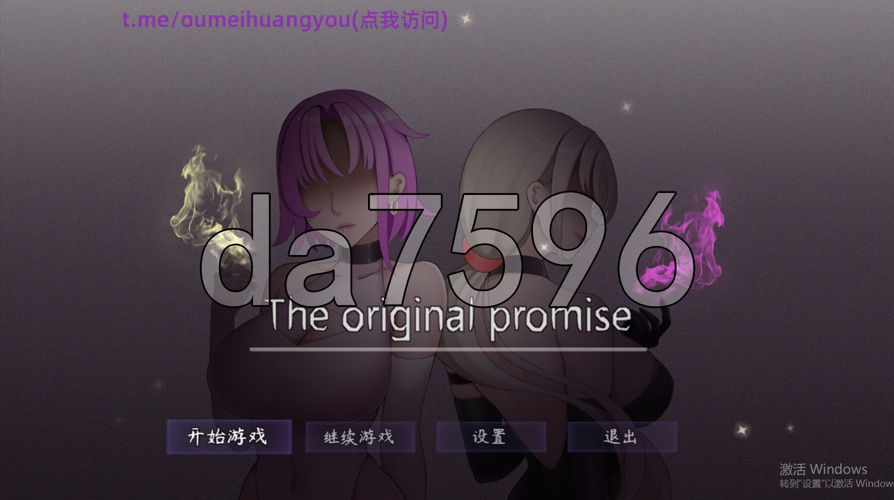 最初约定的故事 The original promise V1.03 官方中文步兵版 PC端 官中步兵 预览图