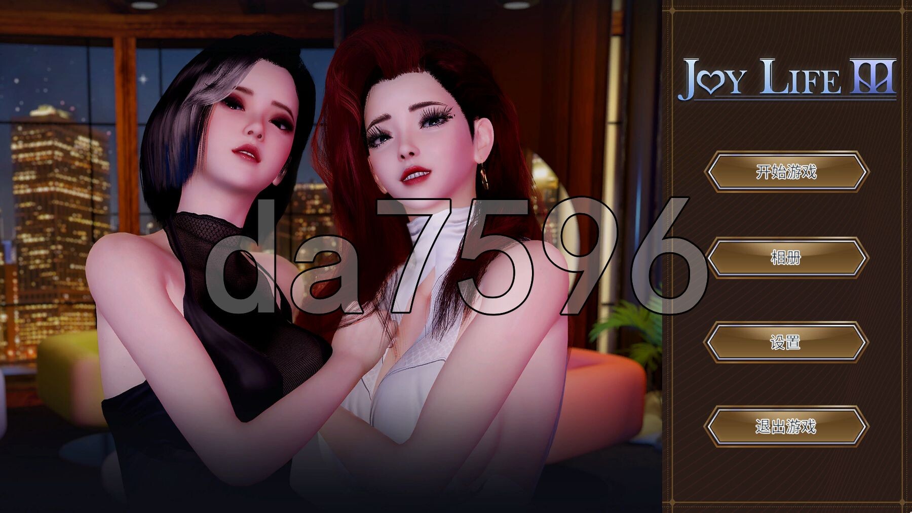 人生：与Joy共舞3 百分酒店 B.12847010 STEAM官方中文版 PC端 官中版 预览图