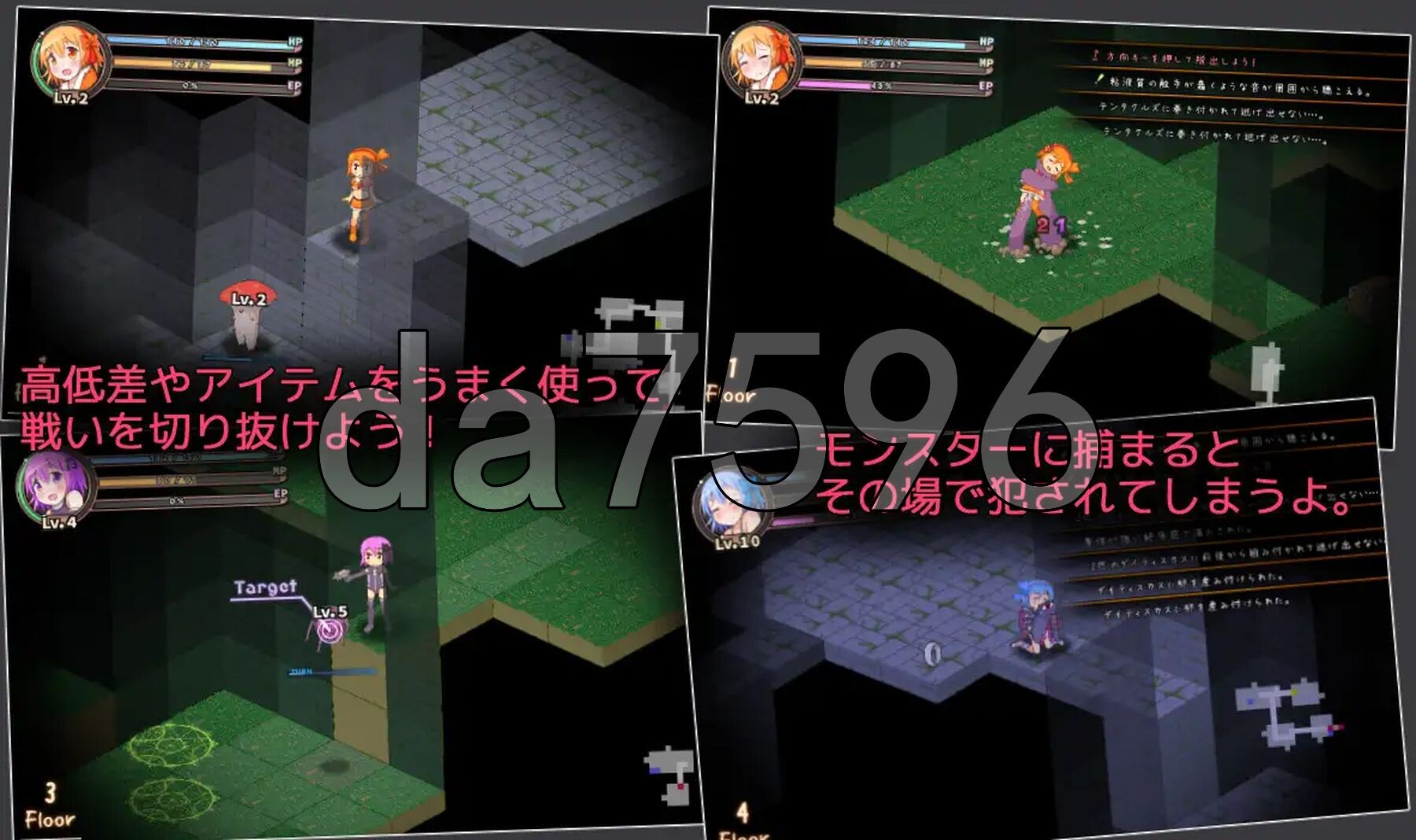 迷宮奏鳴曲+ カナデロオグ+ Canaderoog+ V0.50 DL官方中文版 PC端 官中版 预览图