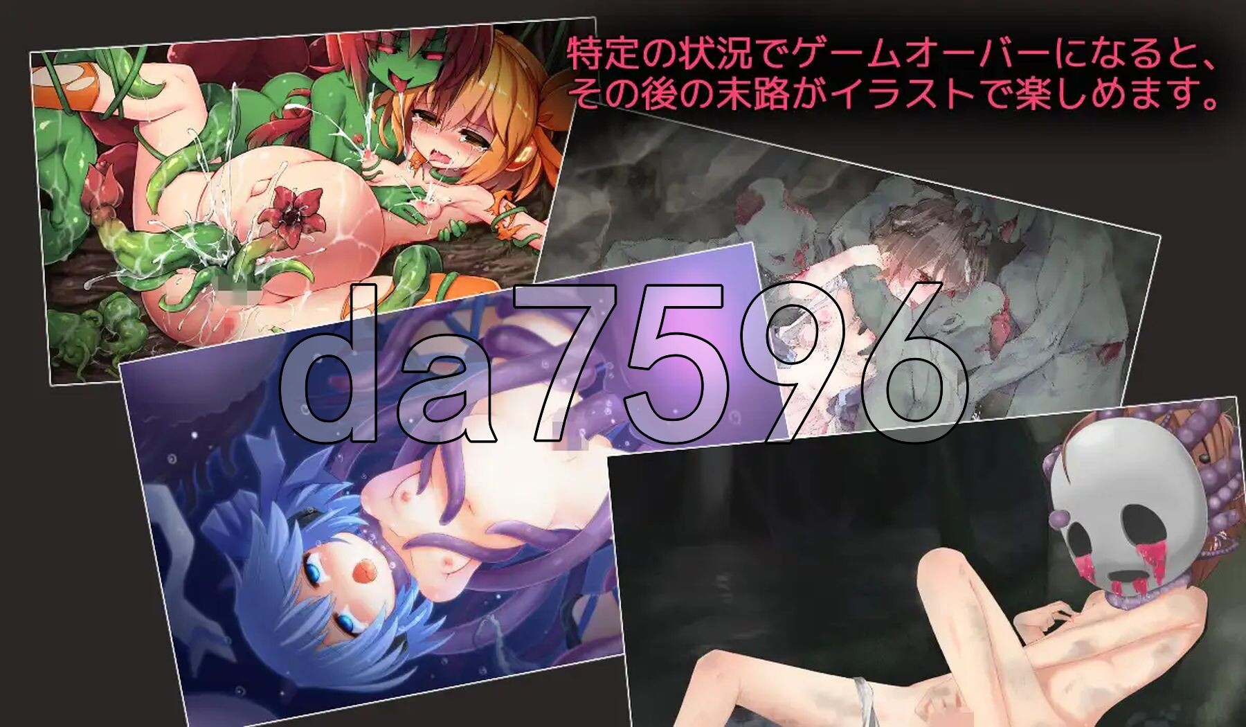 迷宮奏鳴曲+ カナデロオグ+ Canaderoog+ V0.50 DL官方中文版 PC端 官中版 预览图