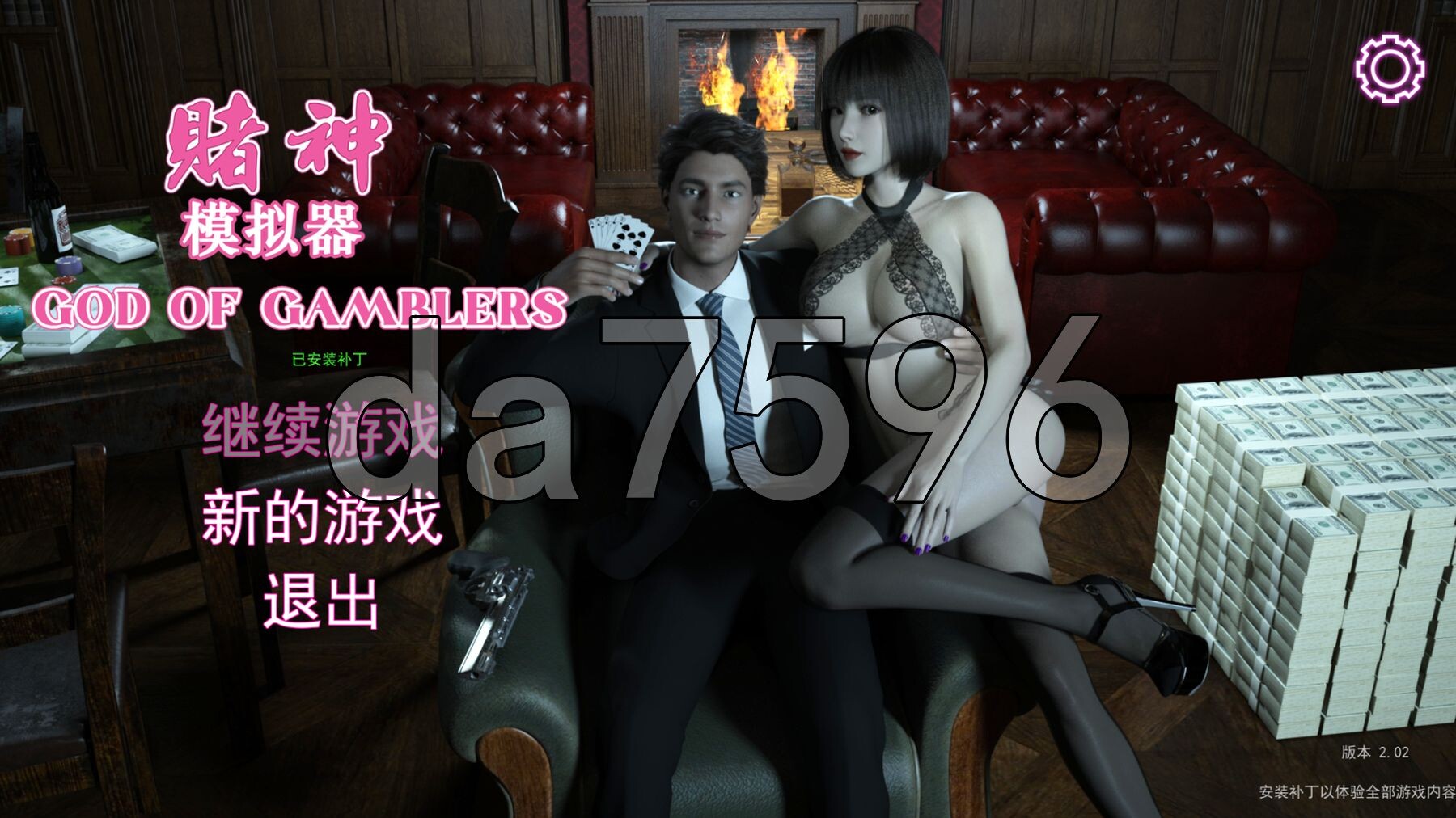 赌神模拟器：亚洲风云 God Of Gamblers v2.02 STEAM官中 中文语音 PC端 官中版 预览图