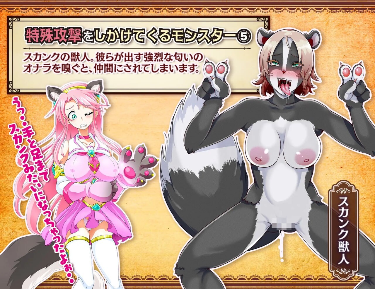 魔法少女莉卡与魔物化迷宫v1.2 安卓端 汉化版 预览图