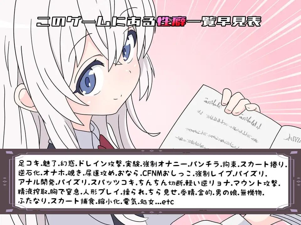 挑战勇者试炼却被诱惑的我v1.7 安卓端 汉化版 预览图