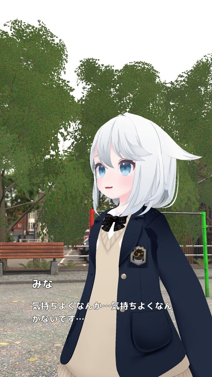 与美奈的二人时光！～纯白美少女的双线物语 安卓端 日文原版 预览图