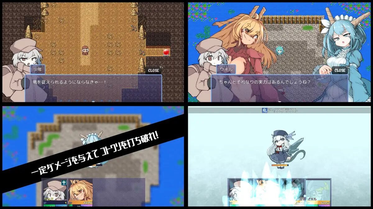 迷你龙使与八色之龙v1.0.7 安卓端 汉化版 预览图