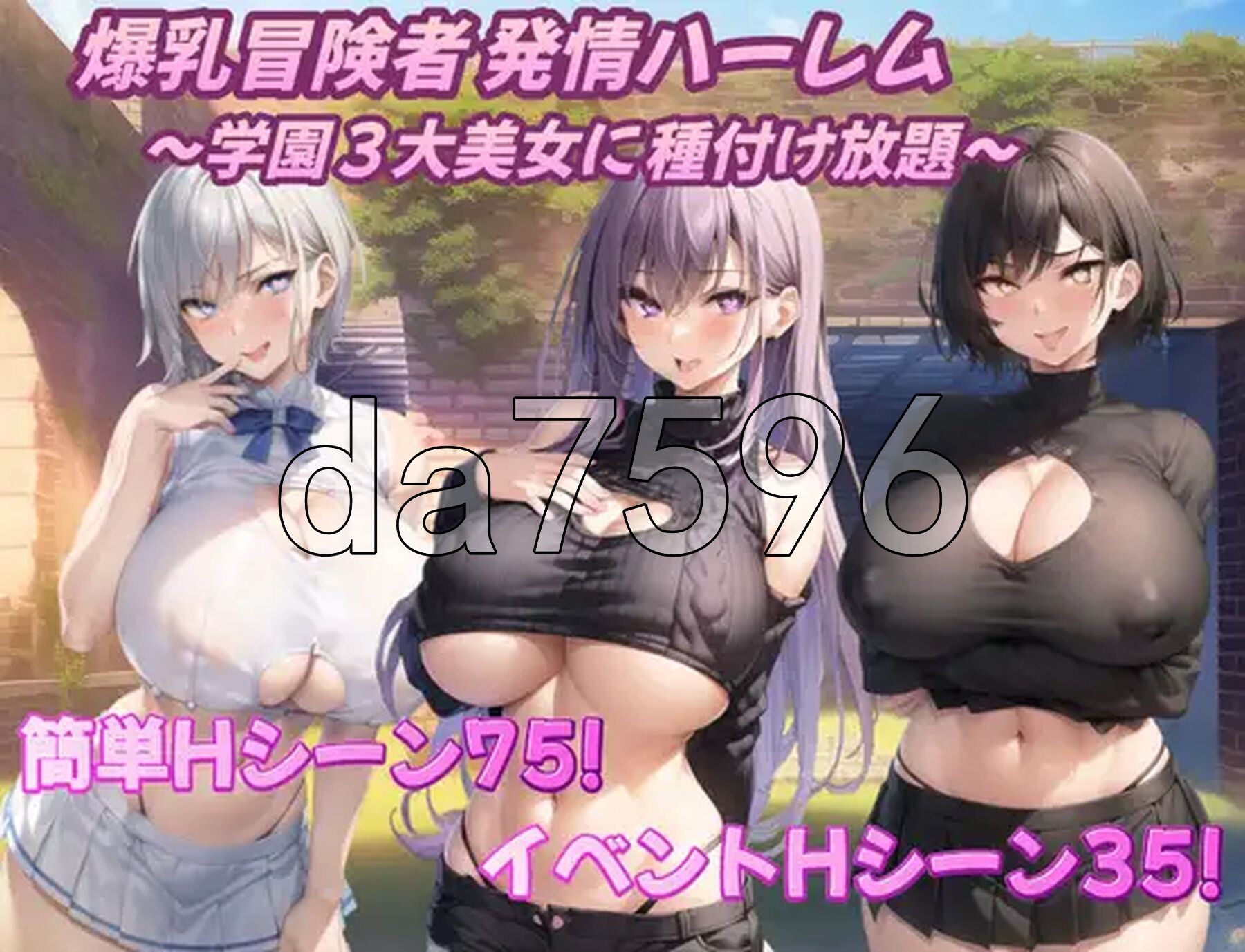 角色造型冒险者发情后宫～学园三大美女随意交配～ 角色造型冒険者発情ハーレム～学園3大美女に種付け放題～ V1.03 双端 AI汉化版 预览图