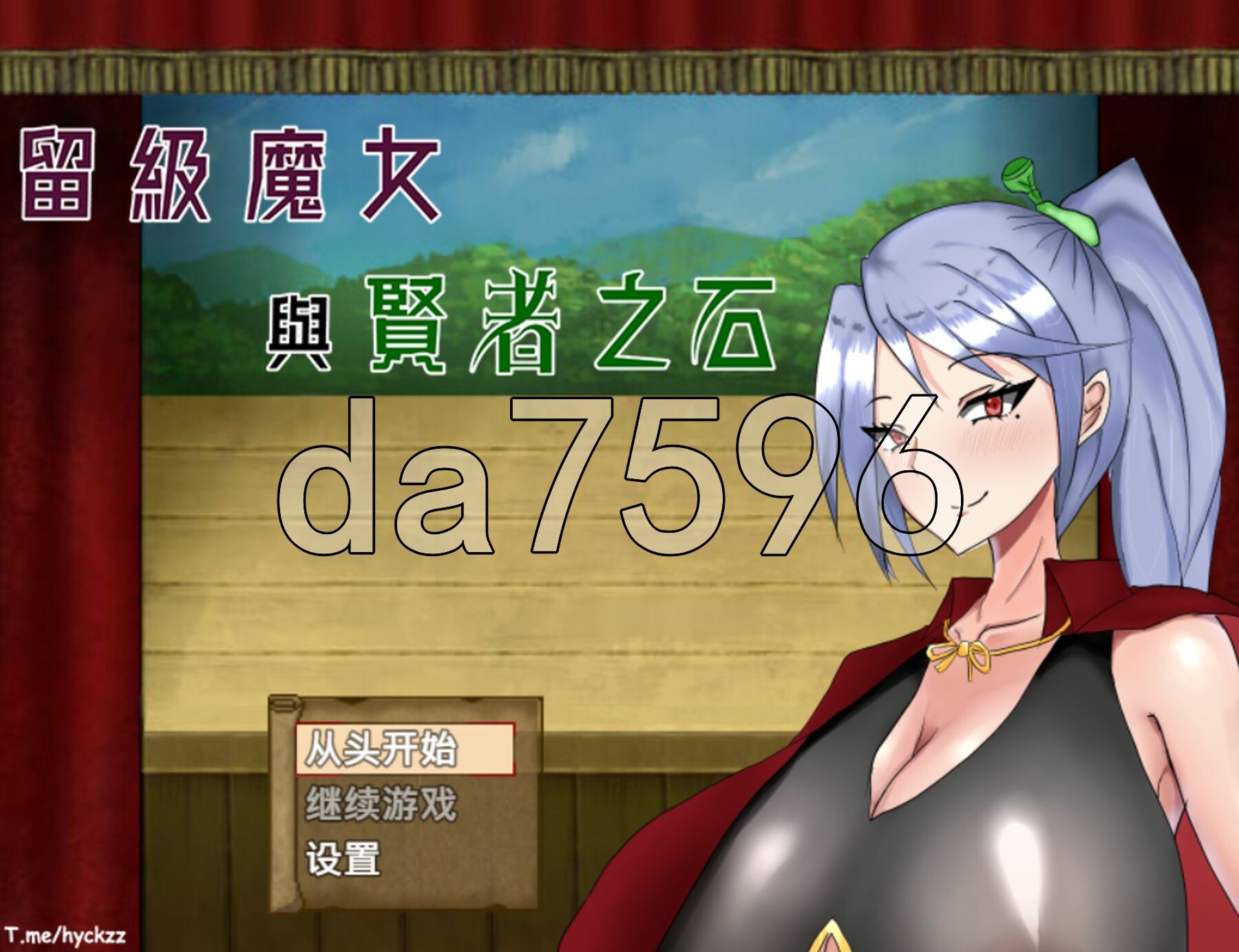 留级魔女与贤者之石 落第魔女イリスと賢者の石 PC端 STEAM官中步兵版 预览图