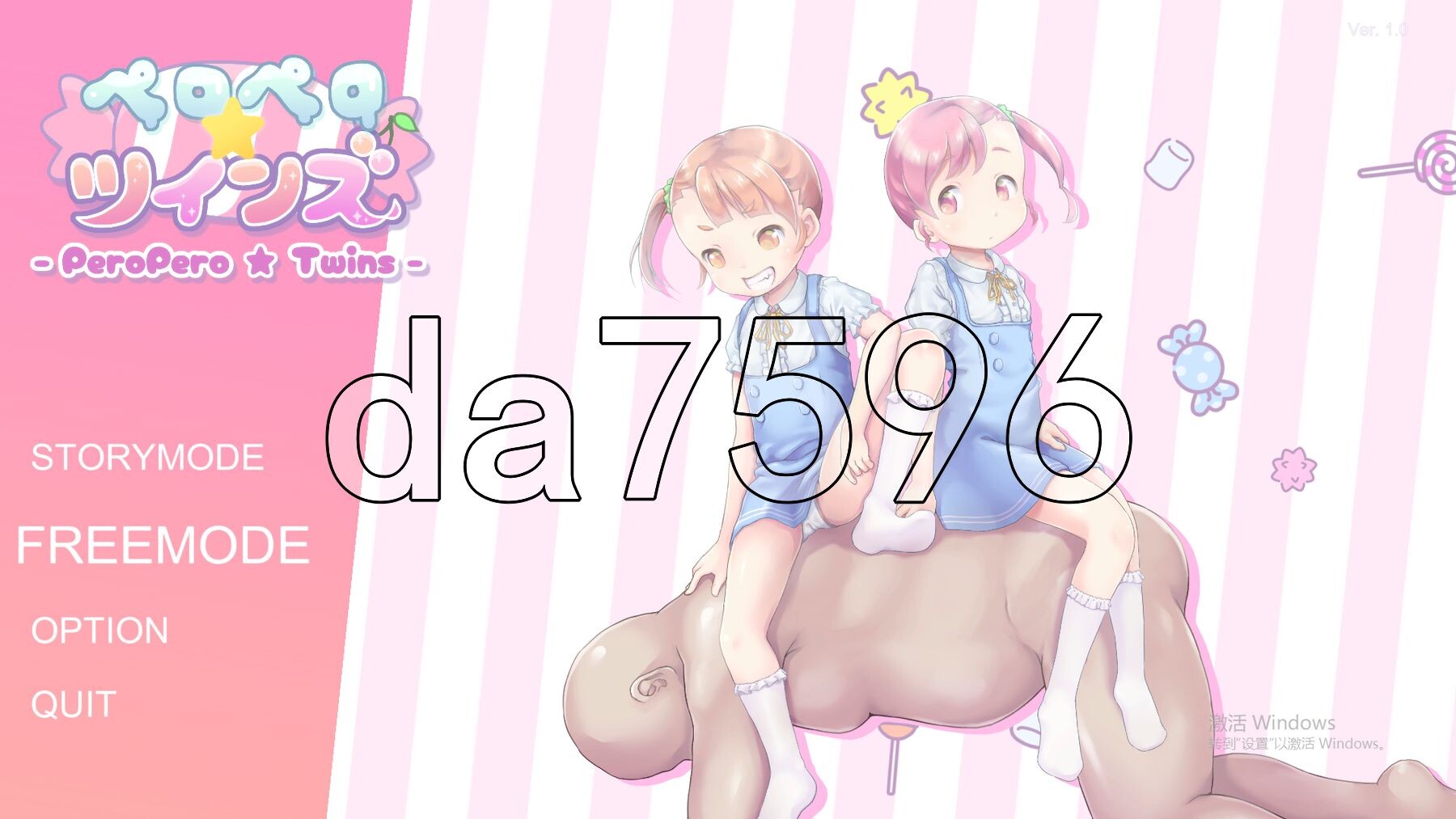 舔舔☆双子 ペロペロ☆ツインズ 机翻版 PC端 更新版 预览图