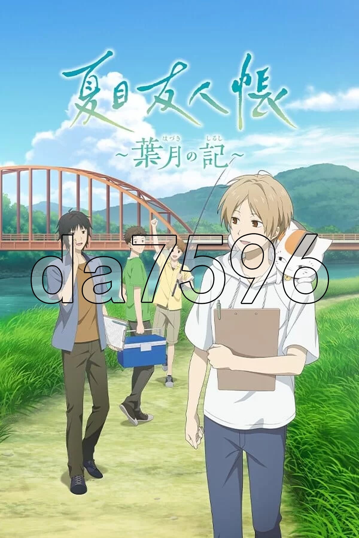 夏目友人帐 ～叶月之记～ 夏目友人帳 ～葉月の記～ DL官中版 PC端 官中更新版 预览图