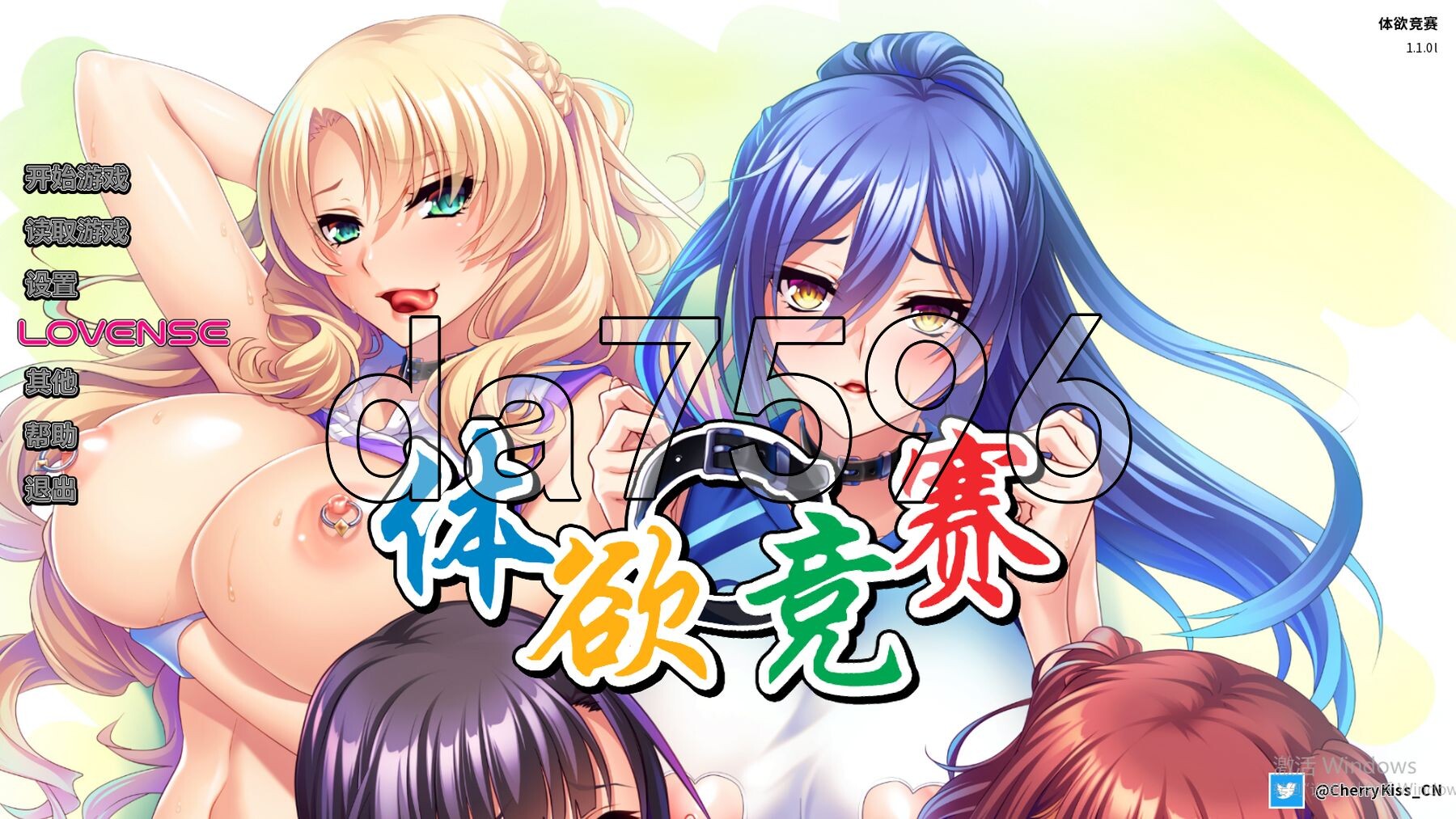 体欲大竞赛 角色造型アスリートたちは孕ませ肉オナホ v1.1.0 PC端 官中版 预览图
