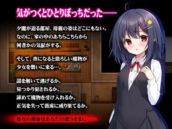 无知洛丽与怪物 無知ロリと化け物 安卓端 汉化版 预览图