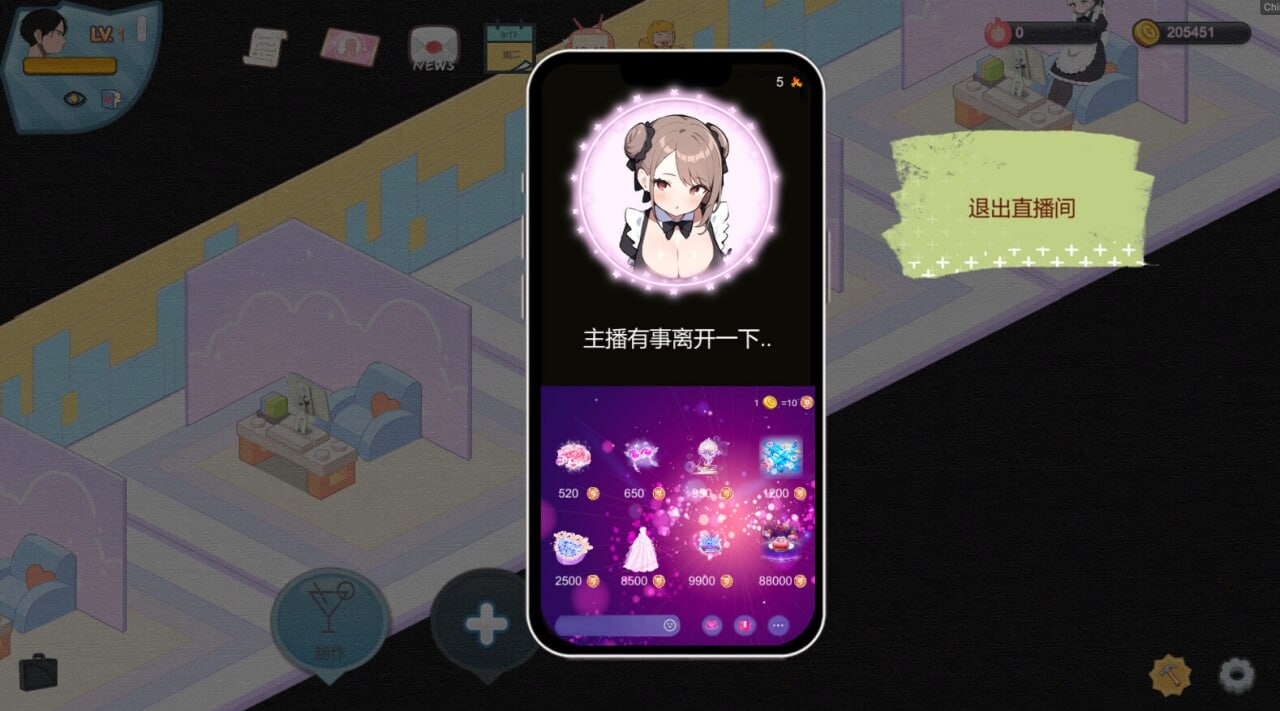黑山恋爱咖啡厅 其他：Love Cafe v3.4.2 PC端 官中无码 预览图
