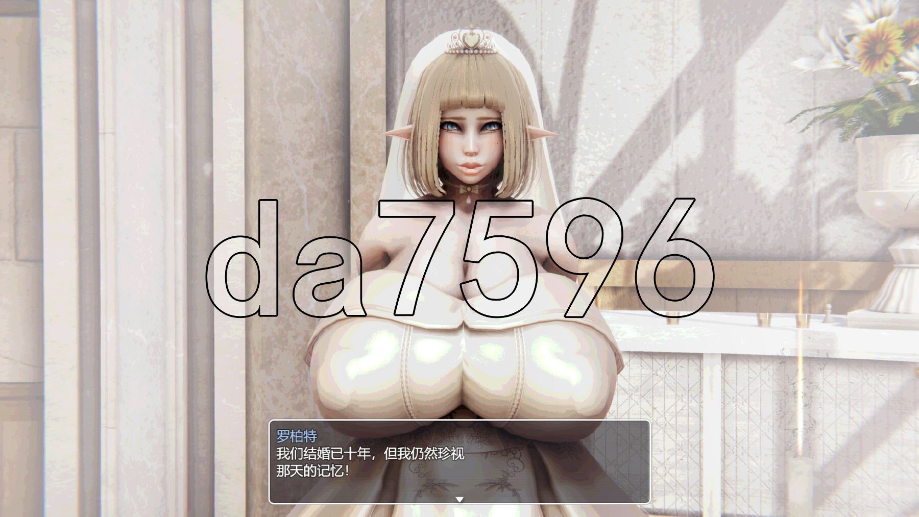 NTR生活 NTR Life v0.2 双端 AI汉化版 预览图