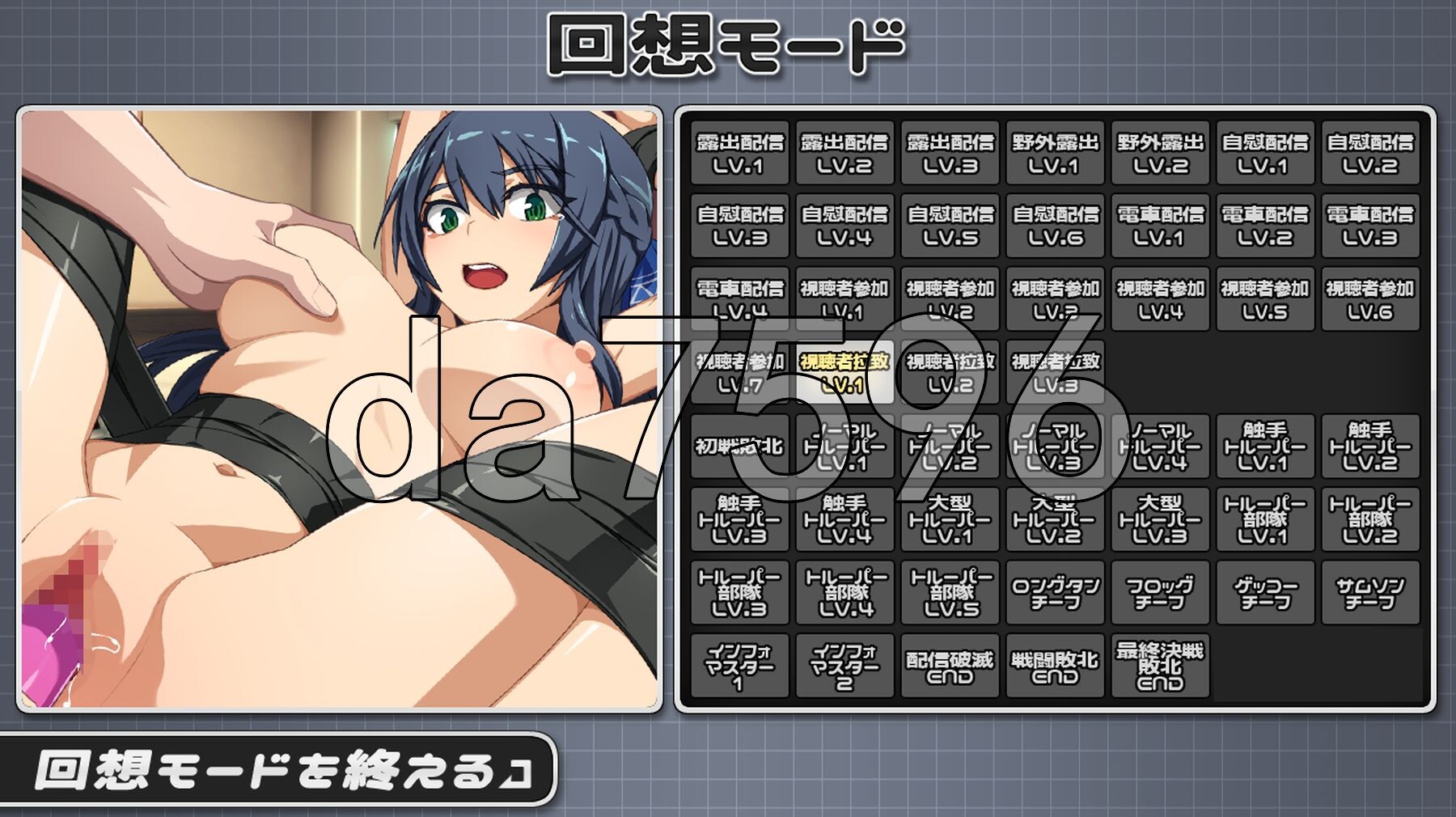 终战苍姬 蒂亚塞蕾丝 結戦蒼姫ディアーセレス ver1.1 AI汉化版+自带全回想解放 PC端 AI汉化完整版 预览图