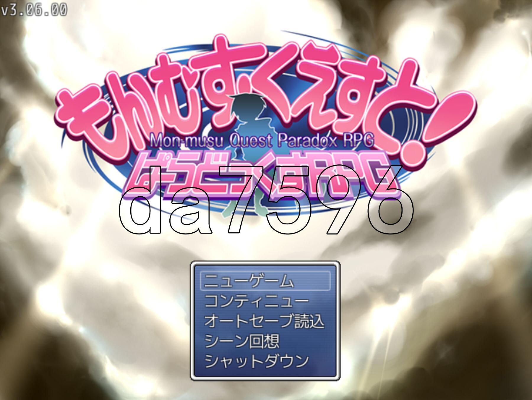 勇者大战魔物娘 もんむす・くえすと! ぱらどっくすRPG終章 Ver3.06 AI汉化版+自带全回想 PC端 AI汉化完整版 预览图