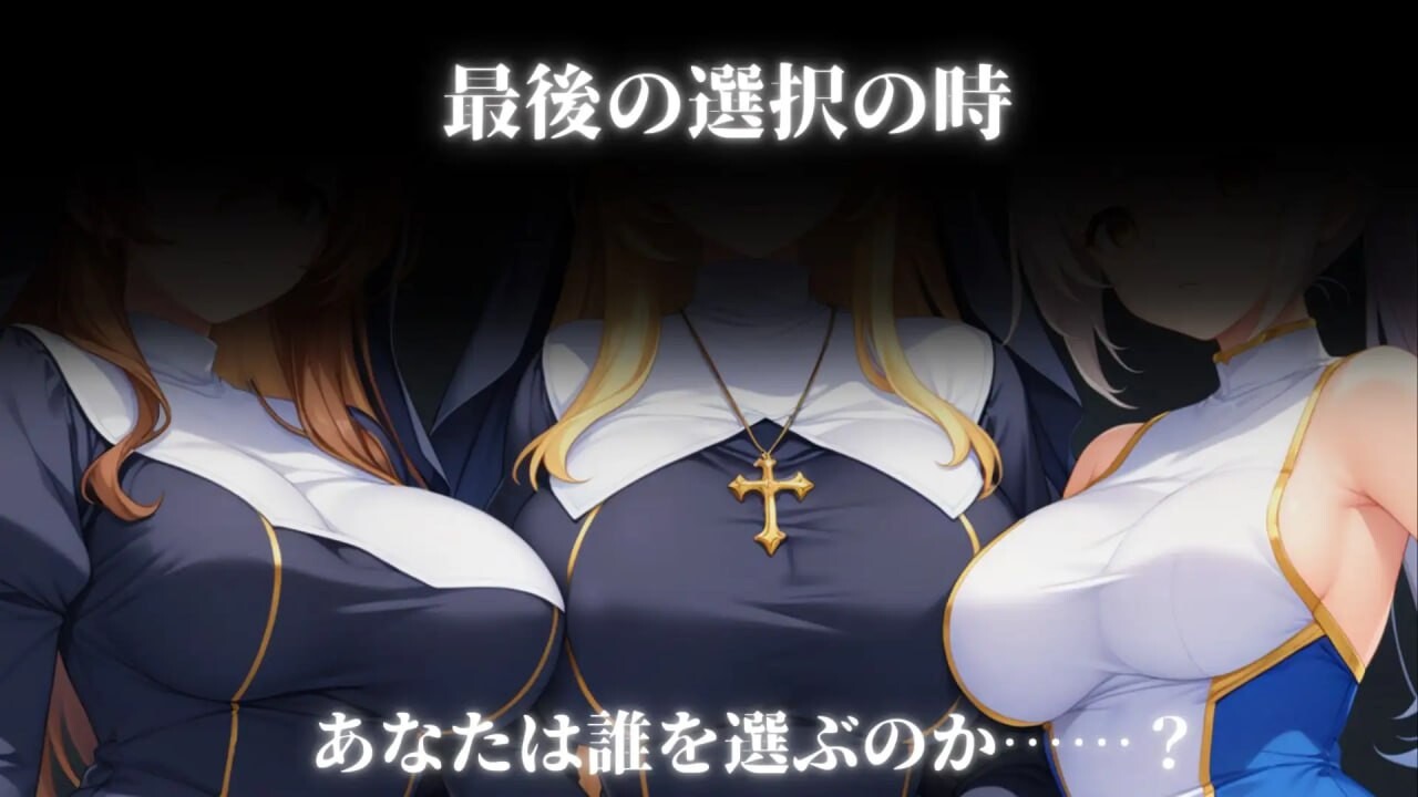 堕落世界的执行者 堕落した世界の執行人 v1.0.7 PC端 汉化版 预览图