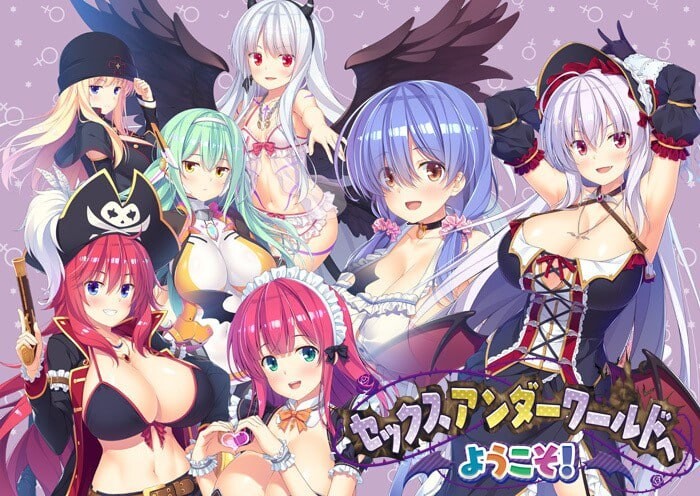 欢迎来到淫乱地下世界セックスアンダーワールドへようこそ v1.0.2 PC端 汉化完整版 预览图