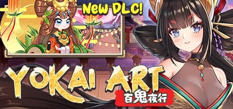 妖谈：百鬼夜行 Yokai Art Night Parade of One Hundred Demons v2.5.2b.00 PC端 预览图