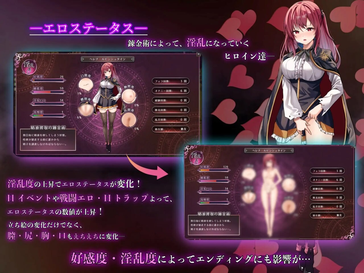 魔术学校的落第炼金术师 PC端 汉化版 预览图