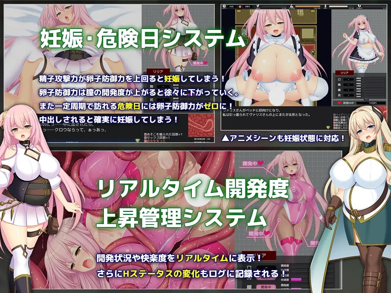 乱欲牢城~监狱都市的花之少女~ Lust Prison ～監獄都市に堕ちる花乙女リリア～ v1.0.3 分类：动画 卖春/援交 被NTR 怀孕 母乳 羞辱 露出 触手 ■简介 从欲望旋涡中的监狱都市逃出———。 继《魔导士蒂亚与不可思议的大图书馆》之后的あせろら&LATIA共同制作的作品第2弹 是通过使用Live2D带来了柔顺动画的色? PC端 官中无码 预览图
