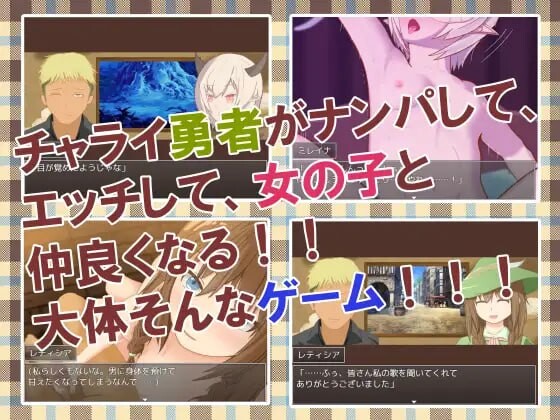 勇者查拉奥的冒险 勇者チャラオの冒険v1.4.1 PC端 汉化版 预览图