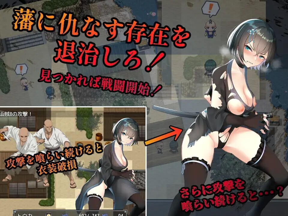 藩守的刀华 藩守の刀華 PC端 汉化版 预览图