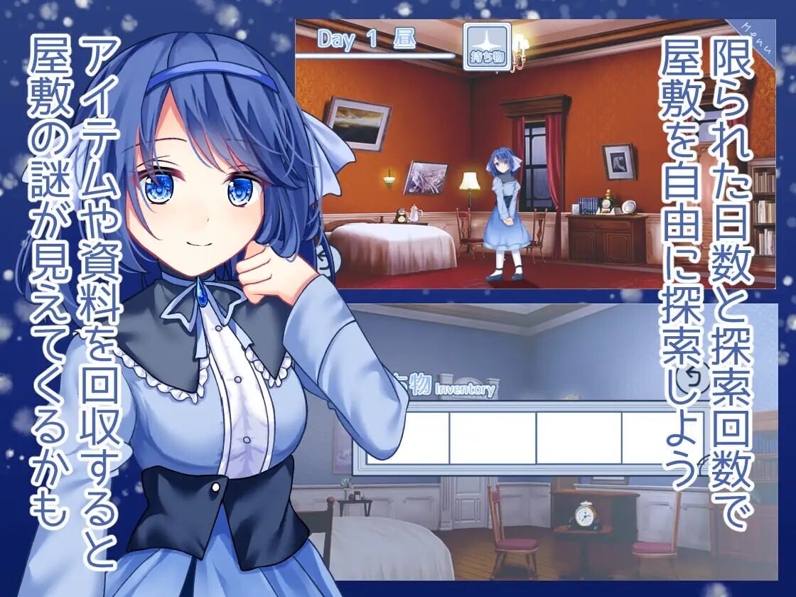 海月与苍雪花的水底 海月と蒼き雪花の水底 PC端 AI汉化更新版 预览图