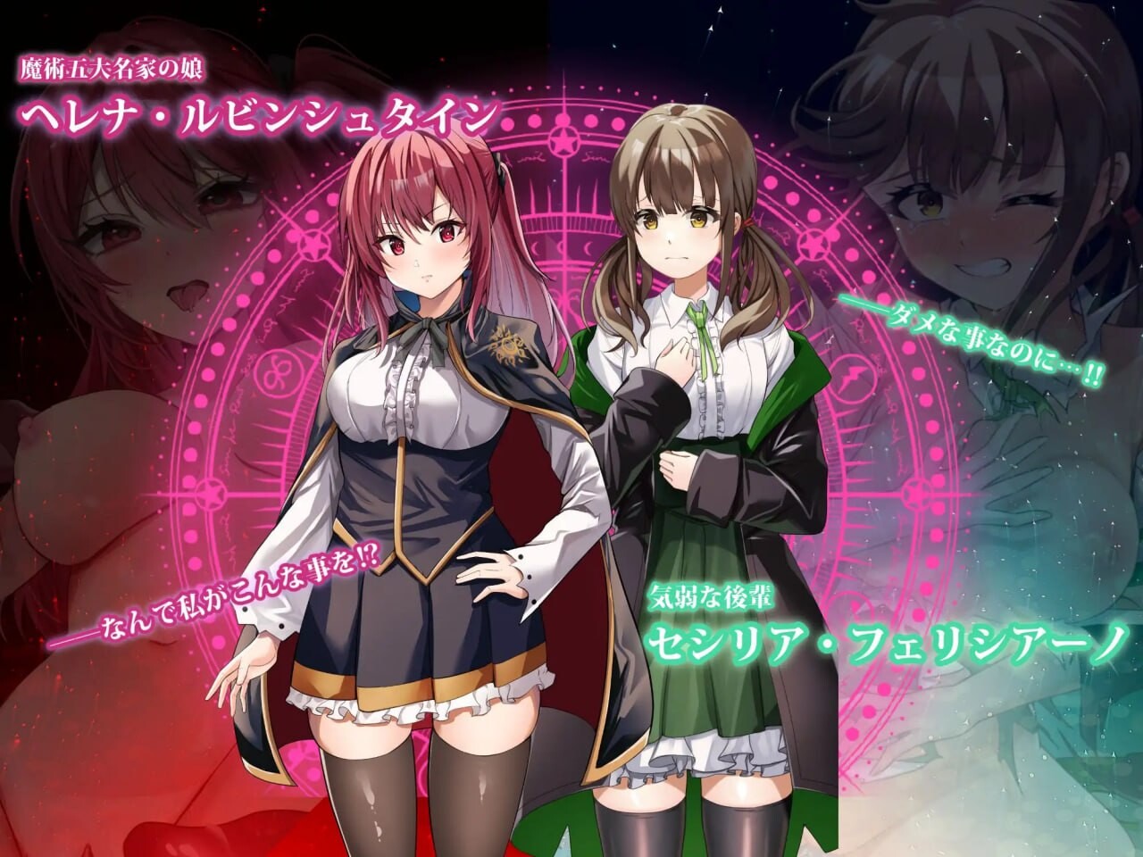 魔术学校的落第炼金术师 PC端 汉化版 预览图