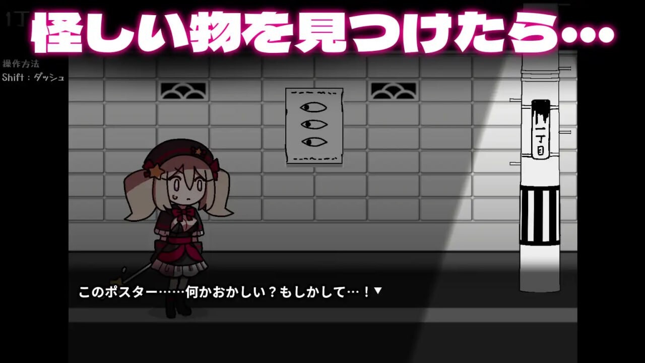 八丁目的魔法少女 八丁目の魔法少女 Witch in 8th Street v1.10 PC端 官中版 预览图