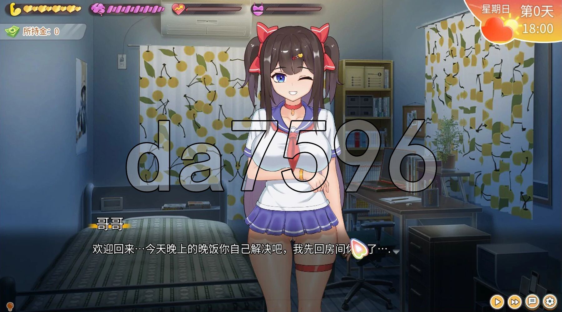 与傲娇妹妹的治愈日常 ツンデレ妹と私の癒しの日常 v0.10 官方中文版 PC端 官中版 预览图