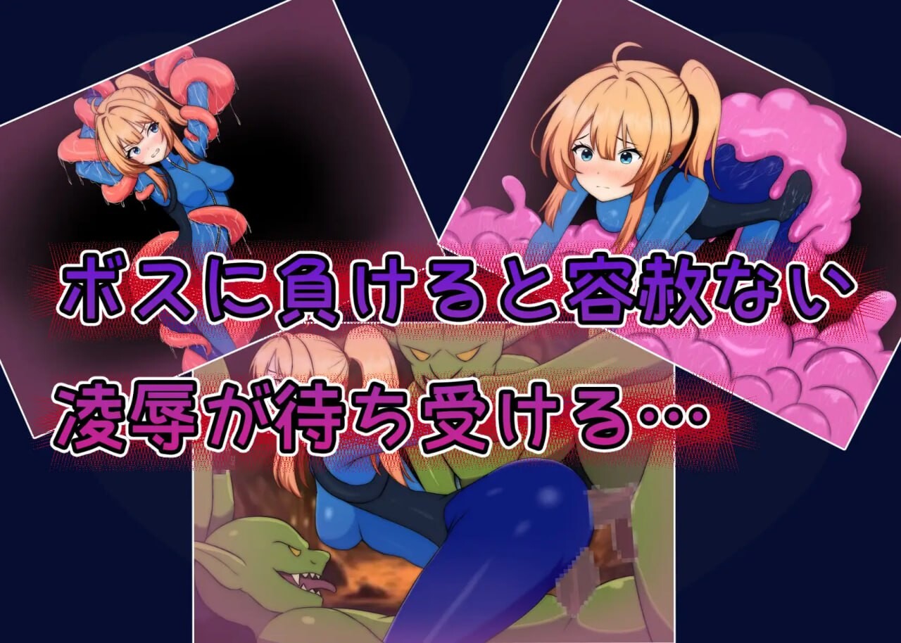 艾莉丝酱绝不能输！エリスちゃんは負けられない！ PC端 AI汉化更新版 预览图