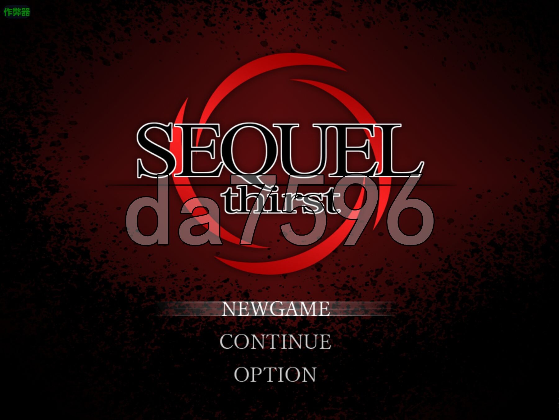 极度口渴 SEQUEL thirst Ver2.02 双端 AI汉化版 预览图