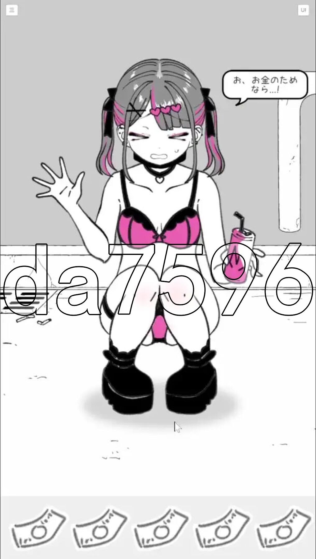 东洋猜拳 トーヨコじゃんけん v1.00 机翻版 PC端 预览图