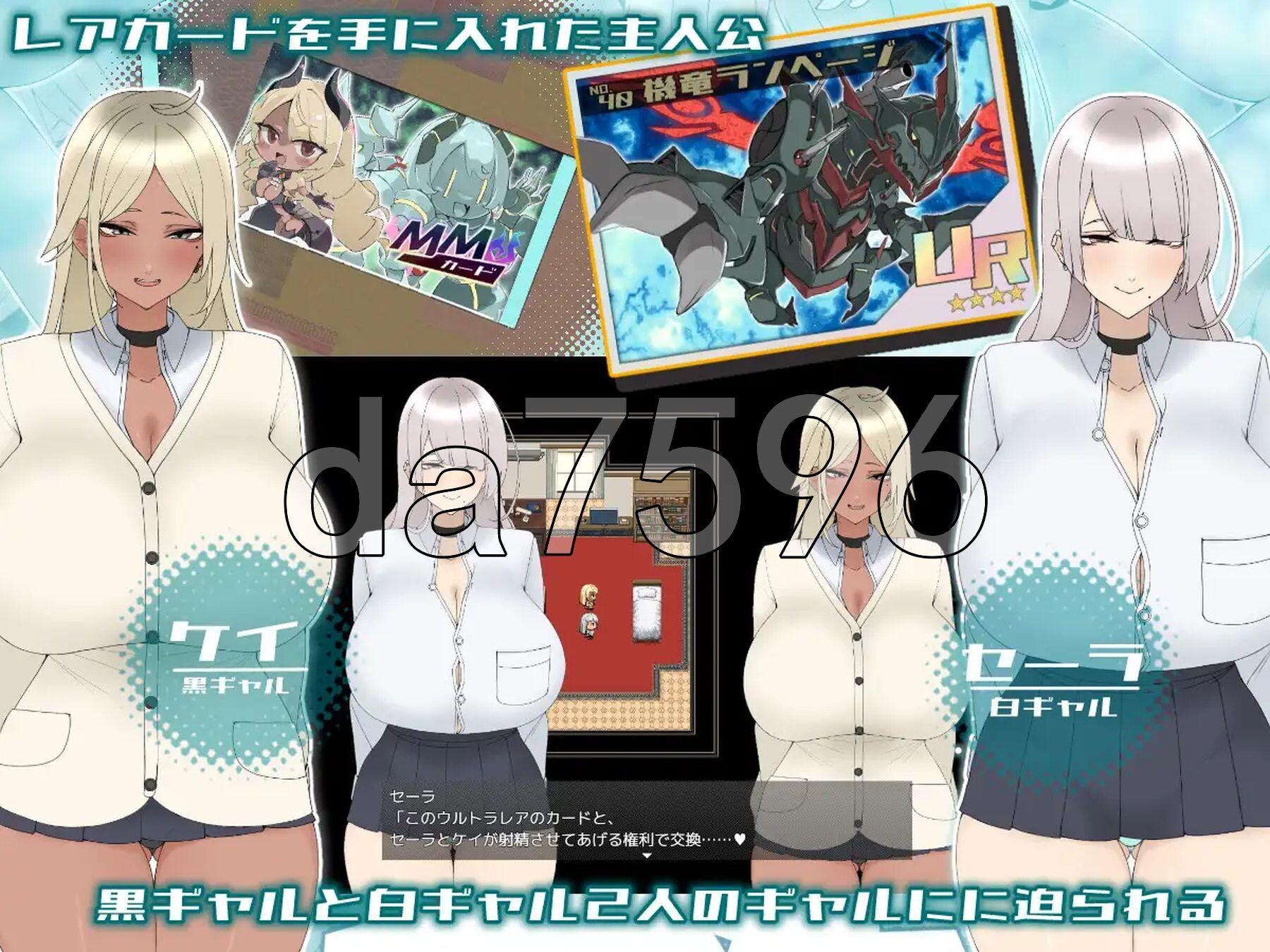 向辣妹进贡的我的暑假。 ギャルに貢ぐボクの夏休み 双端 AI汉化更新版 预览图