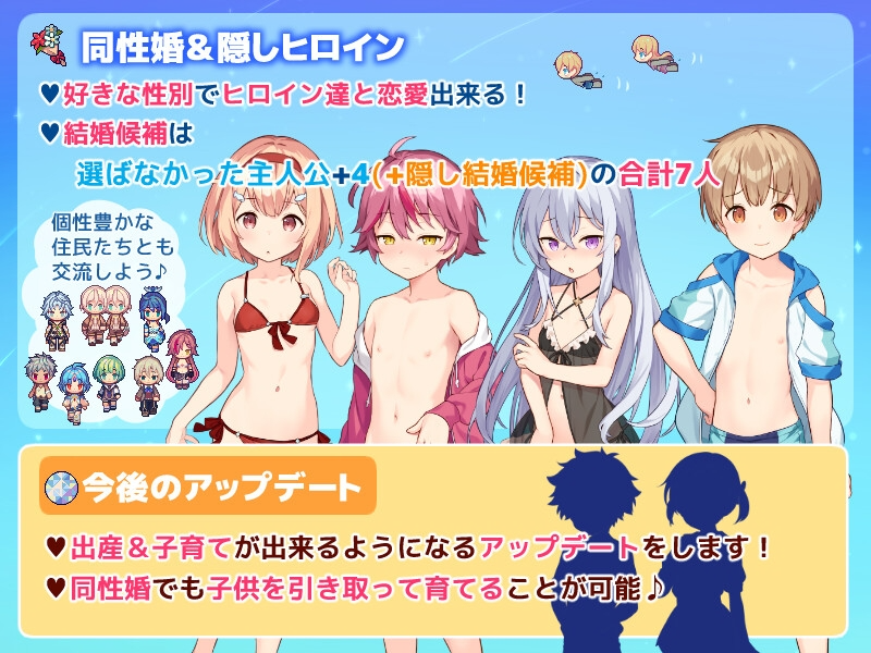 牧星者之诗 星飼いの詩 PC端 AI汉化更新版 预览图