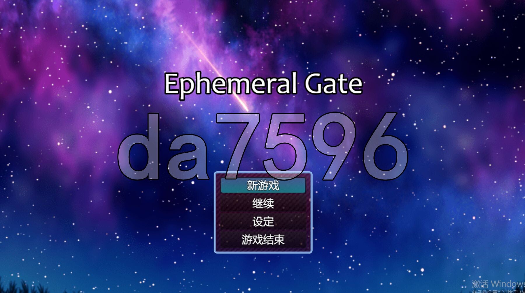 瞬息之门 Ephemeral Gate V0.223 双端 汉化版 预览图