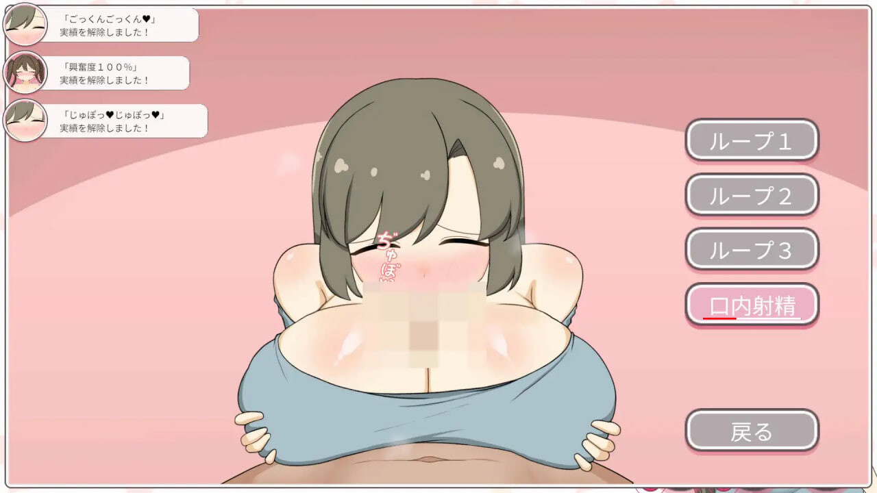 和妈妈一起睡奸！在邻居家女孩午睡时进行睡奸是常识的世界 ママと睡眠〇！隣の家の女の子が昼寝をすると睡眠〇するのが常識な世界 PC端 汉化版 预览图