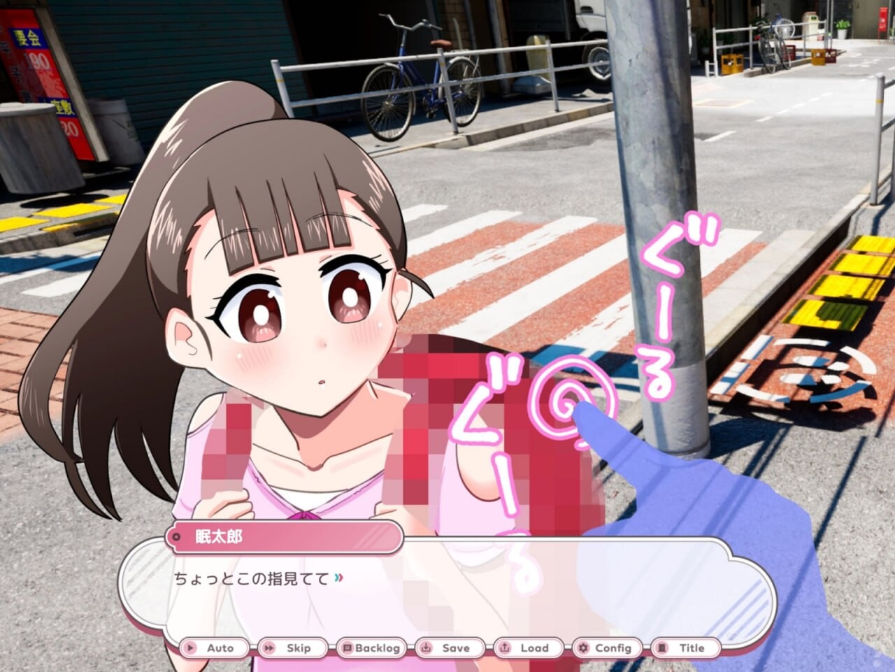 少女心理剧情 只需转动手指的简易心理剧情 少女心理剧情 指を回すだけのお手軽心理剧情v1.1 PC端 汉化版 预览图