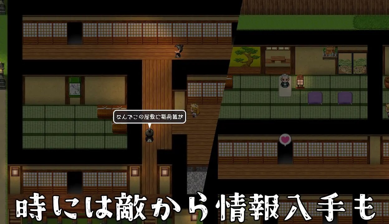 退魔狐红罂粟与奇幻互动教团的野心 狐娘潜入的潜行游戏 v25.06.07 PC端 汉化版 预览图