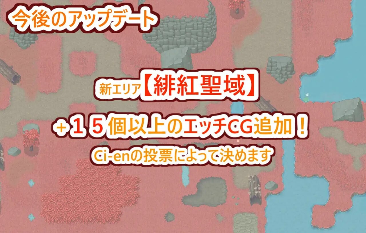 姐与正太的无人岛性活 短小包茎的后宫天堂 v1.2 PC端 汉化版 预览图